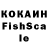 КЕТАМИН VHQ Chauhan Gemig