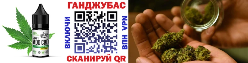 MEGA как зайти  Воркута  Печенье с ТГК конопля 