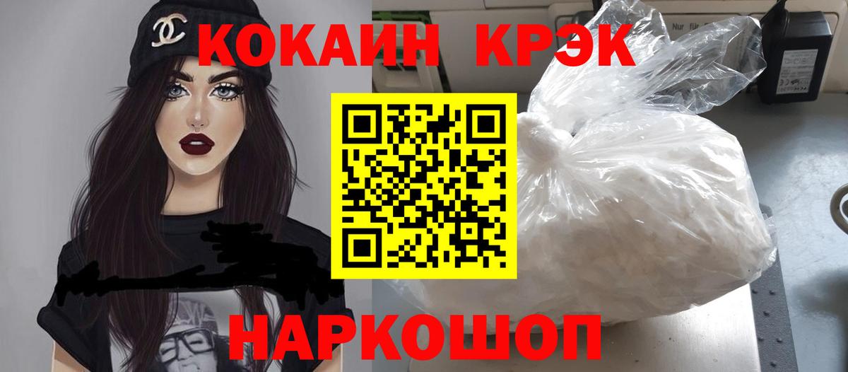 Кокаин Эквадор Воркута