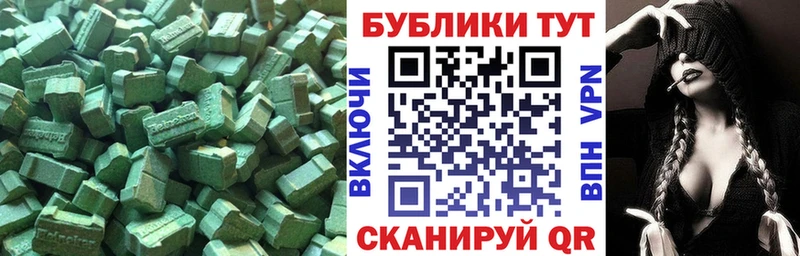 blacksprut   Воркута  Ecstasy 250 мг 