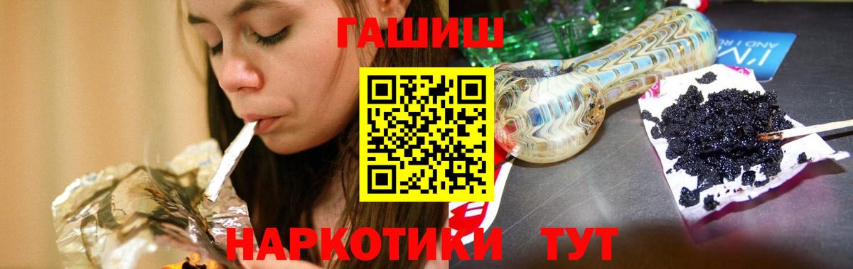ГАШ Изолятор  ГАШИШ индика сатива  что такое наркотик  Вход с VPN  Воркута  Хэш 
