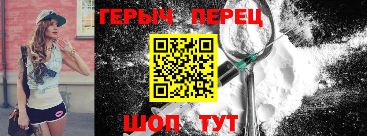 Воркута  ГЕРОИН VHQ  Вход с VPN 