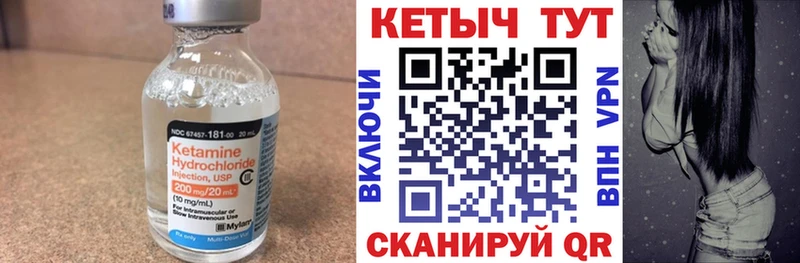 ссылка на мегу ссылки  цена   Воркута  Кетамин VHQ 