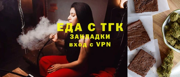 мефедрон Вязники