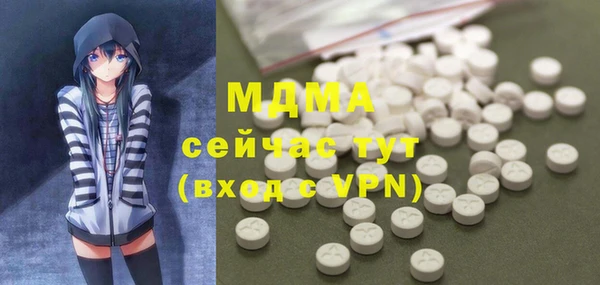 сатива Вязьма