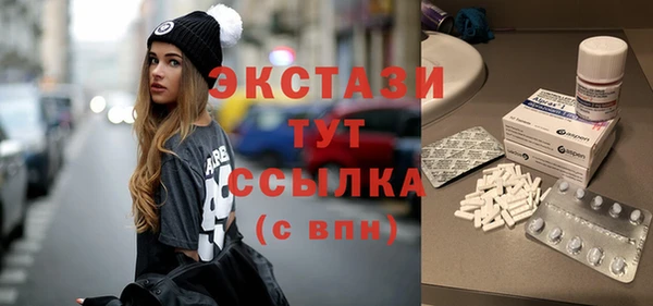 герыч Володарск