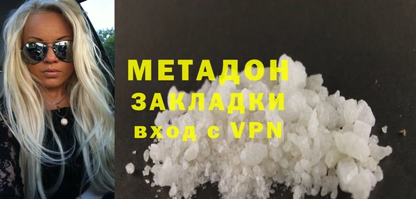 гидропоника Волоколамск