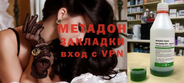 герыч Володарск