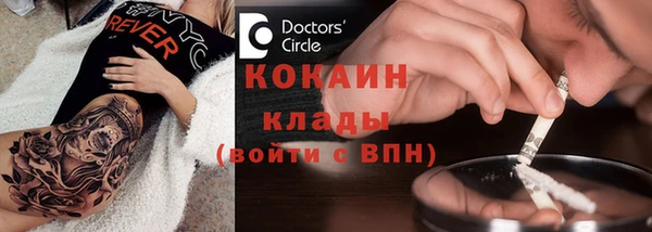 герыч Володарск