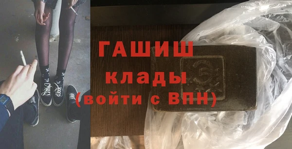 мефедрон Вязники