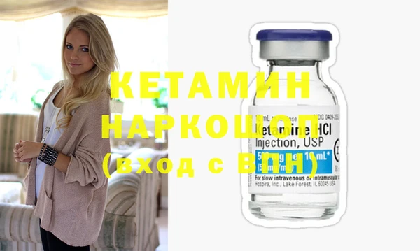 гидропоника Волоколамск