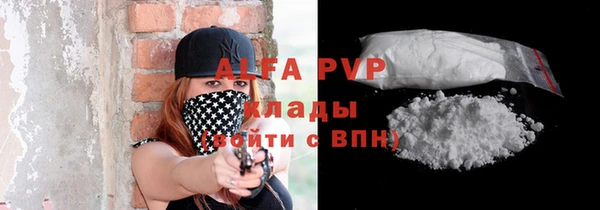 гидропоника Волоколамск