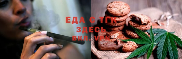 меф VHQ Вяземский