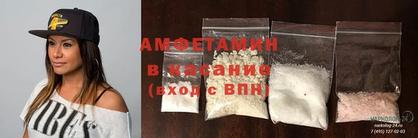 меф VHQ Вяземский