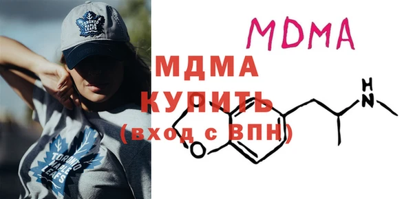 герыч Володарск