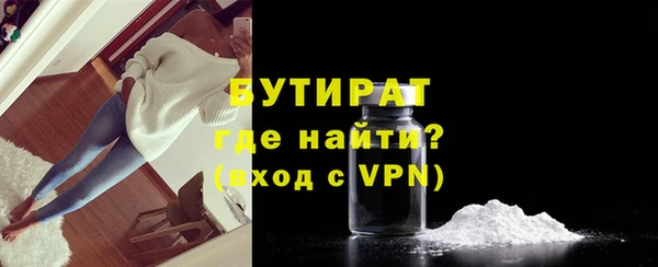 мефедрон Вязники