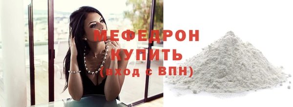 меф VHQ Вяземский