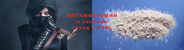 герыч Володарск