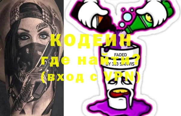 герыч Володарск