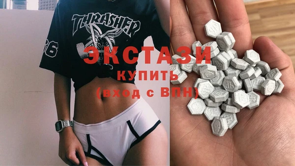 сатива Вязьма