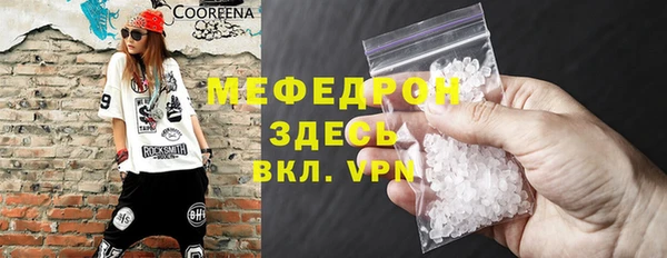 сатива Вязьма