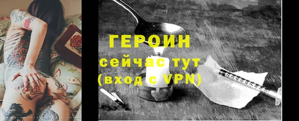 герыч Володарск