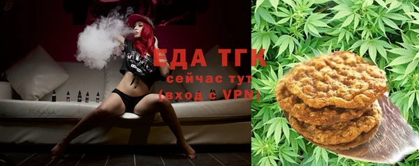 герыч Володарск