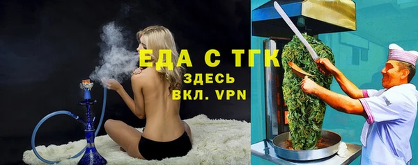 меф VHQ Вяземский