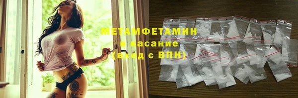 герыч Володарск