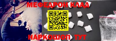 кокаин премиум Бийск