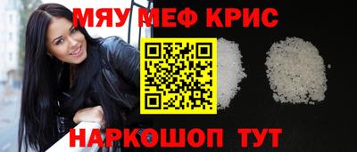 кокаин премиум Бийск