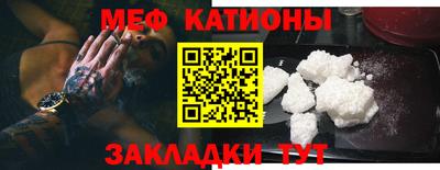 меф VHQ Берёзовский