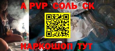 меф VHQ Берёзовский