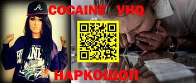 меф VHQ Берёзовский