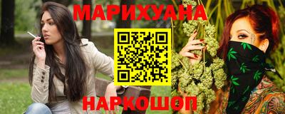 кокаин премиум Бийск