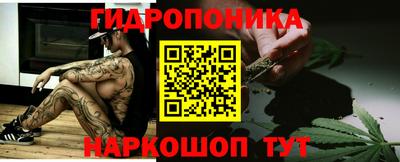 кокаин премиум Бийск