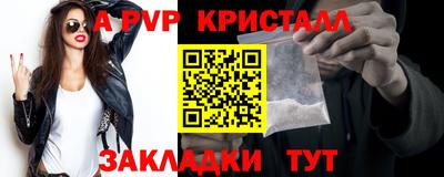 твердый Беслан