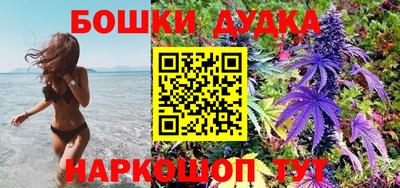 кокаин премиум Бийск