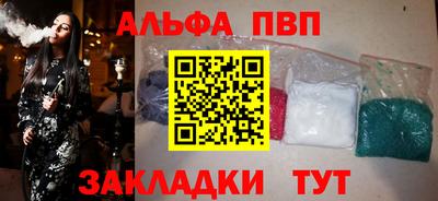 кокаин премиум Бийск