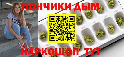 кокаин премиум Бийск
