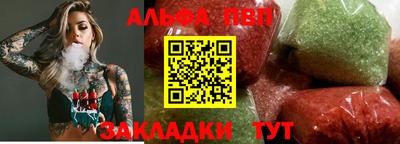 кокаин премиум Бийск