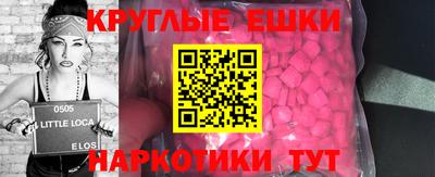 кокаин премиум Бийск