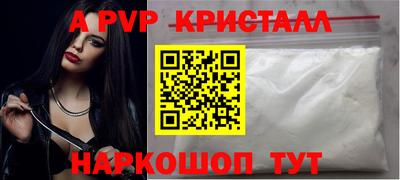 меф VHQ Берёзовский
