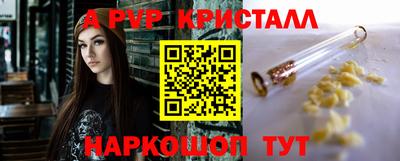 твердый Беслан