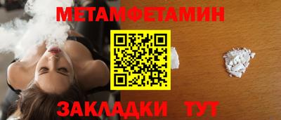 кокаин премиум Бийск