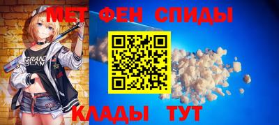 кокаин премиум Бийск