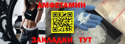 твердый Беслан
