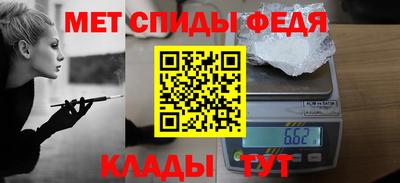 меф VHQ Берёзовский