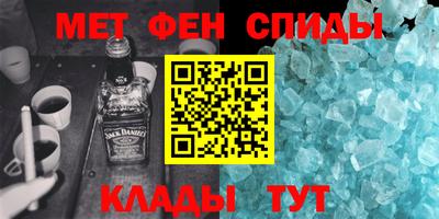твердый Беслан