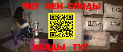 кокаин премиум Бийск